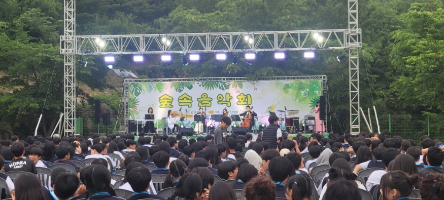 20251002 부산학생인성교육원, 2025년 숲속 음악회 개최_붙임.jpg