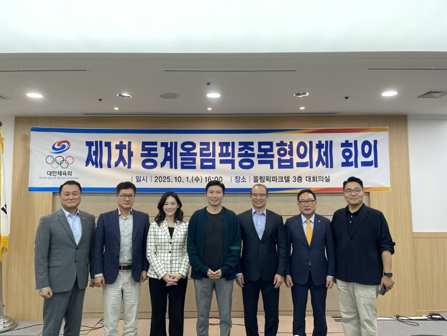 [크기변환]보도(169-1)제1차 동계올림픽종목협의체 회의 사진_이호진 회장(아이스하키), 전찬민 회장(봅슬레이스켈레톤), 이수경 회장(빙상, 협의체장), 유승민 회장(대한체육회), 임순길 회장(루지), 조좌진 회장(산악), 한상호 회장(컬링).jpg