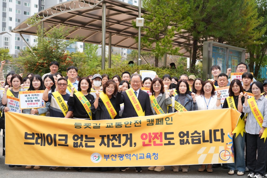 20251013 ‘헬멧 쓰고·브레이크 잡고·자전거 안전 지키고 운동을’_붙임1.jpg