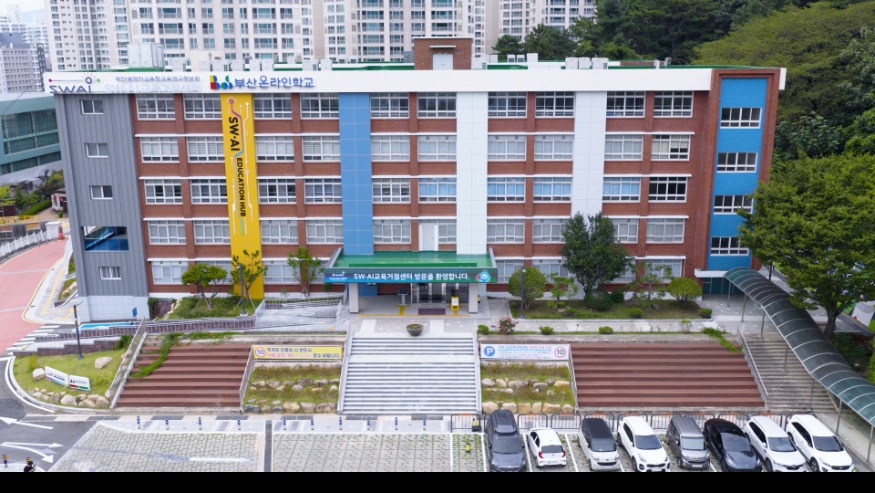 20251017 부산교육청, 공립‘부산온라인학교’정식 개교_붙임1(부산온라인학교 외관).jpg