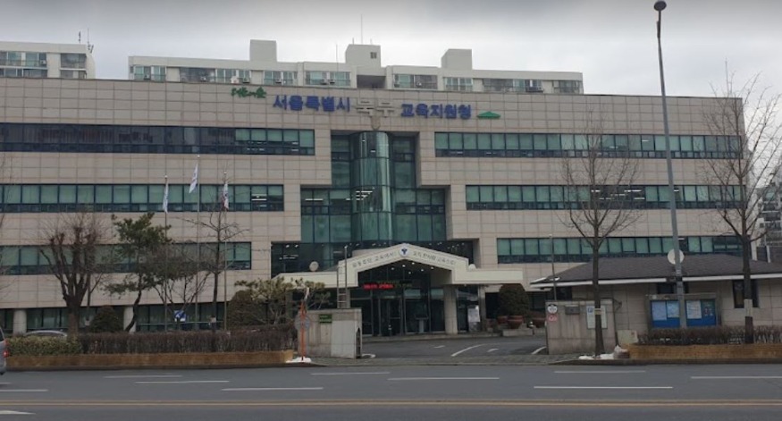 서울북부교육.jpg