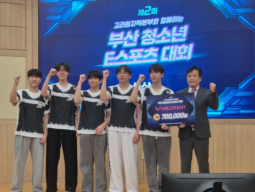 20251030 부산컴퓨터과학고, ‘부산 청소년 e스포츠 대회’ 3관왕 달성_붙임.jpg