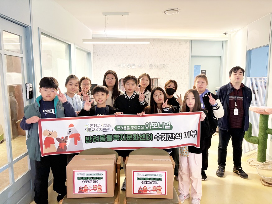 아모니멀 기사 사진.jpg