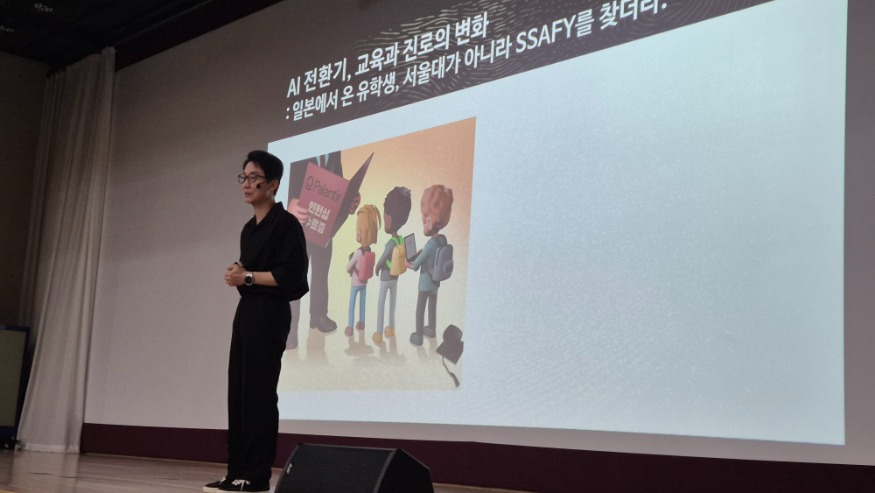 20251112 부산교육연구정보원, 학교관리자 디지털 직무능력 강화 나서_붙임1.jpg