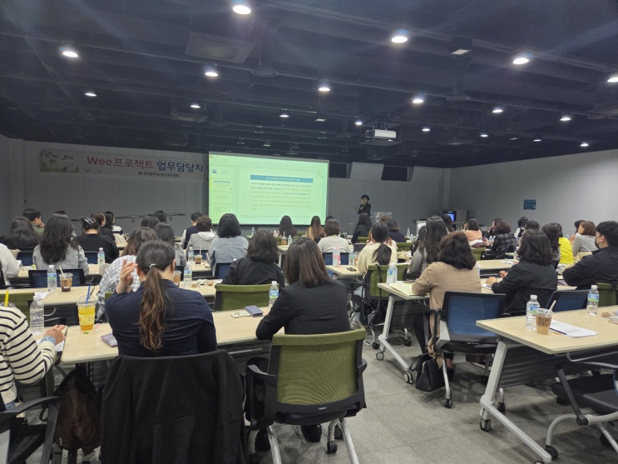 20251119 부산서부Wee센터, Wee클래스 업무담당자 역량강화 연수_붙임.jpg