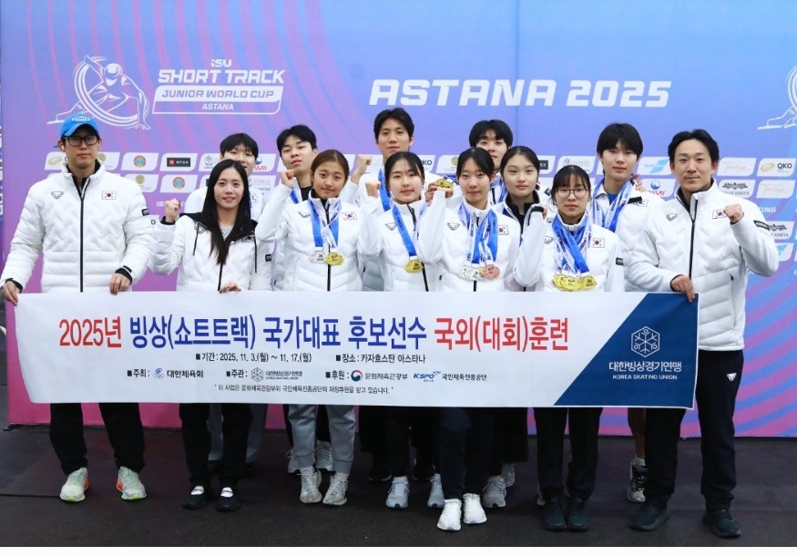사진2. 한국 주니어 쇼트트랙 선수단_2526 주니어 월드컵 2차대회_251115.jpg