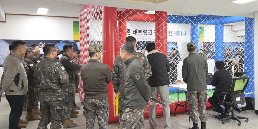 육군정보통신학교.png