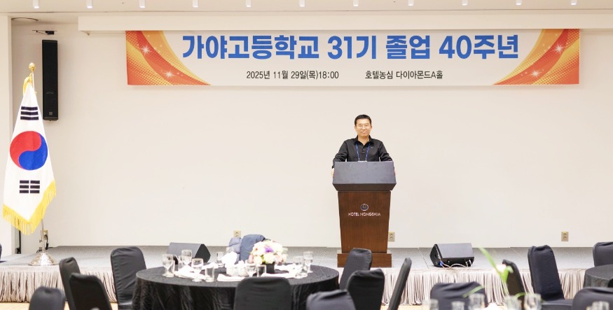 KakaoTalk_20251202_093248145.jpg