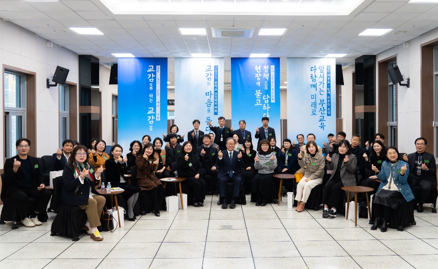 20251209 김석준 교육감,‘교감과의 대화’소통·공감자리‘후끈’_붙임1(12월1일 중학교 교감과의 대화).jpg