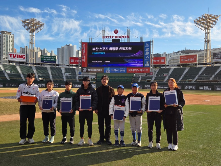 20251209 부산교육청, 스포츠 유망주 100명에 러닝화 지원_붙임.jpg