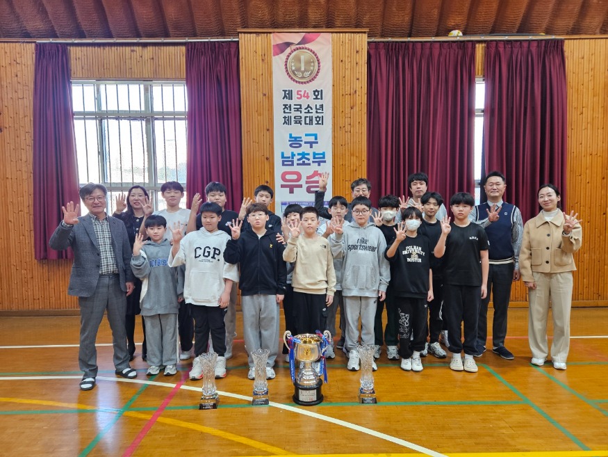 20251212 부산남부교육지원청, 전국대회 4관왕 성남초 농구부 격려 방문_붙임.jpg