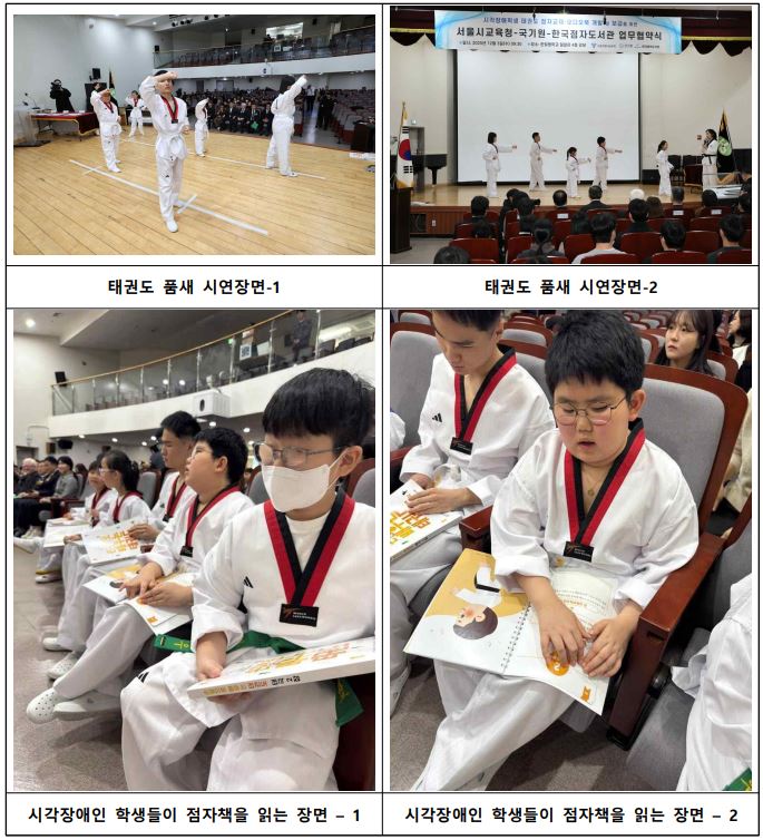 서울시 홍보.JPG