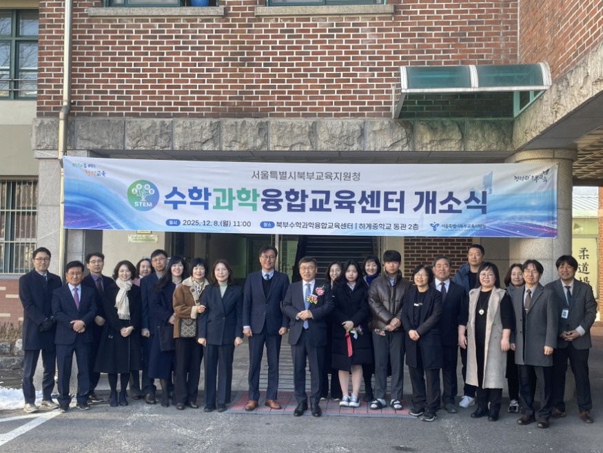 개소식사진6.jpeg