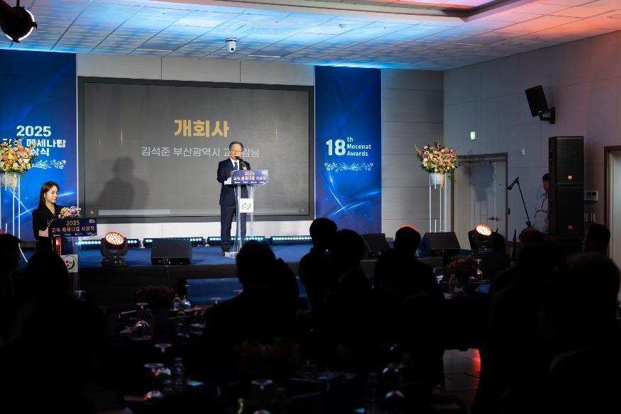 20251219 부산교육청, 교육 기부문화 상징 2025‘교육메세나탑’시상_붙임4.jpg