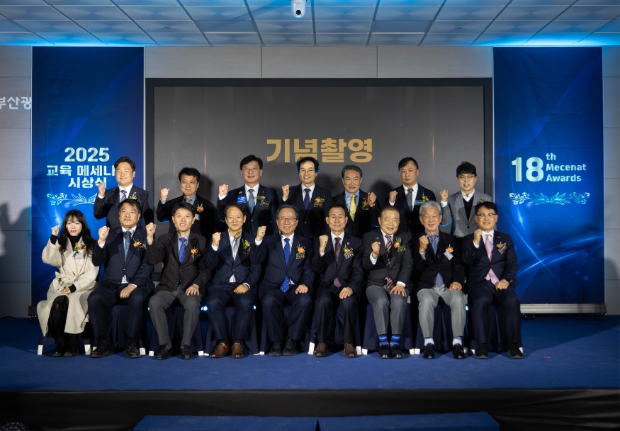 20251219 부산교육청, 교육 기부문화 상징 2025‘교육메세나탑’시상_붙임1.jpg