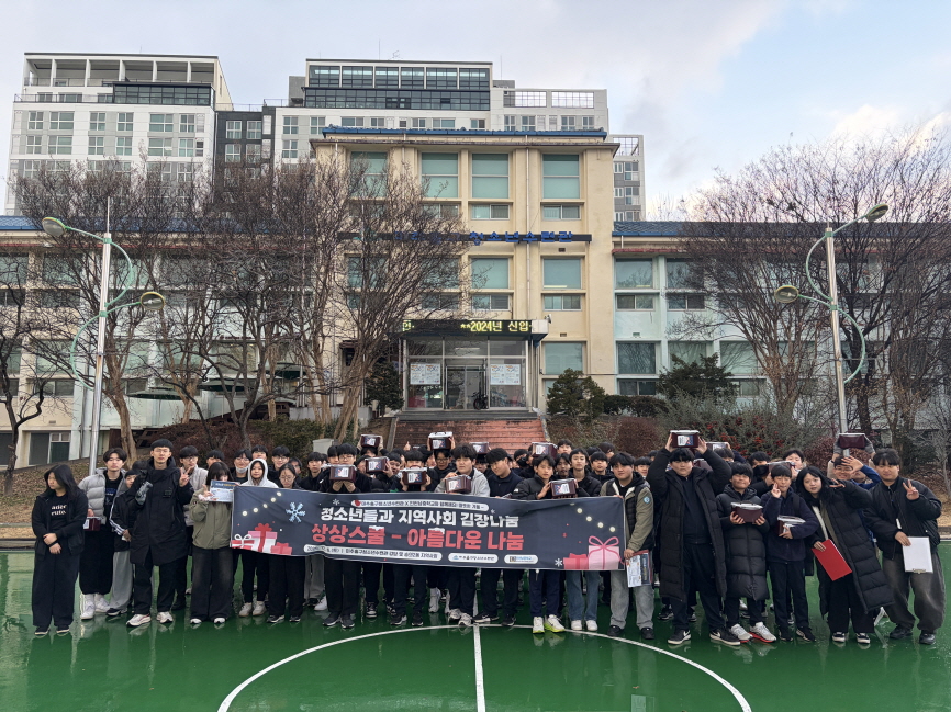 [크기변환](인천남중학교)상상스쿨-아름다운 나눔 활동 사진(1).jpg