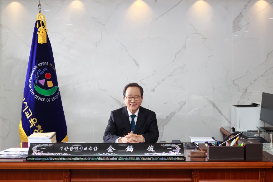 20251111 김석준 교육감, 수능 수험생에게 따뜻한 응원_붙임2.jpg