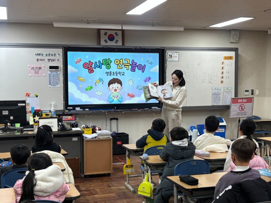 20251231 부산동래교육지원청,‘문해력 쑥쑥! 연극놀이’성황_붙임3.jpg