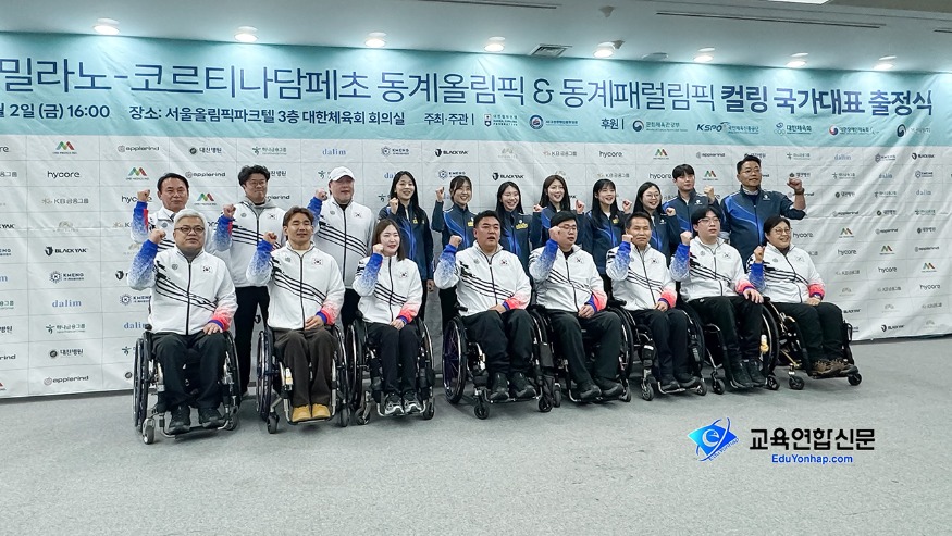 컬링국가대표 출정식-E.jpg