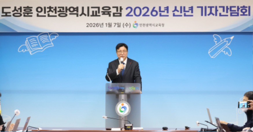 신년기자간담회 사진자료(5).jpg