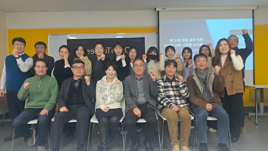 오픈톡세스 연구팀전주대세미나성료.jpg