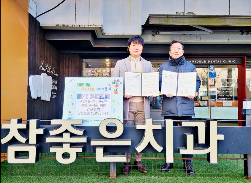 스크린샷 2026-01-27 161040.jpg