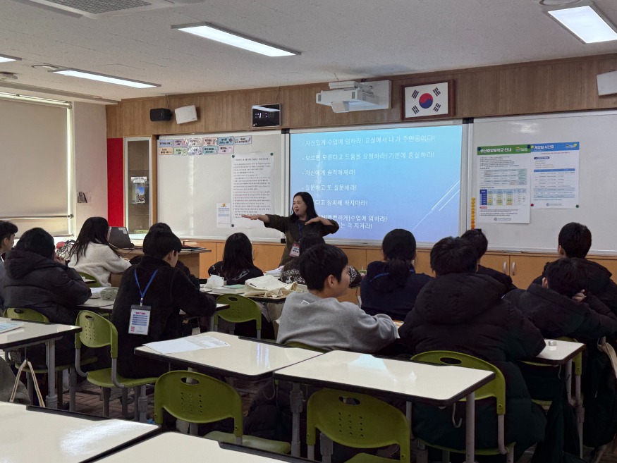 20260129 해운대교육지원청, 위캔두 계절학교 현장체험학습_붙임.jpg