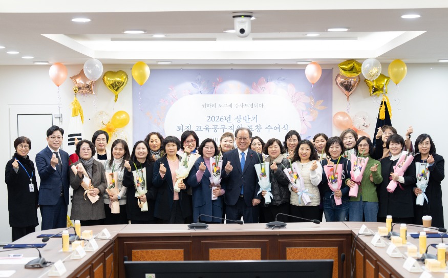 20260203 부산교육청  퇴직하는 교육공무 우수직원에 표창장_붙임.jpg