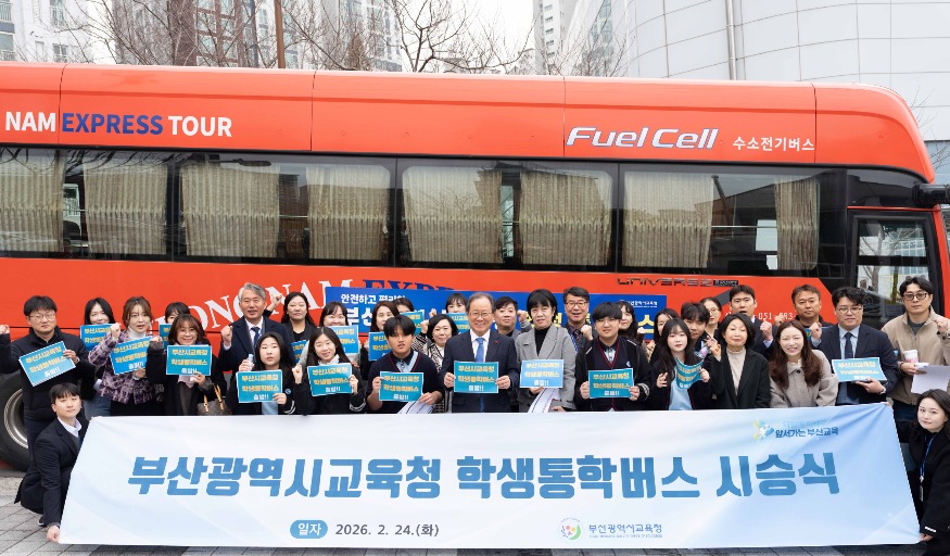 20260224 부산교육청, 서부산권 교육 여건 개선 위한 지원책 적극 추진_붙임2.jpg