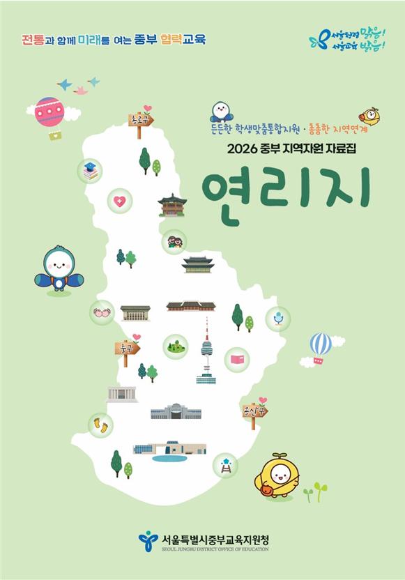 연리지.jpg