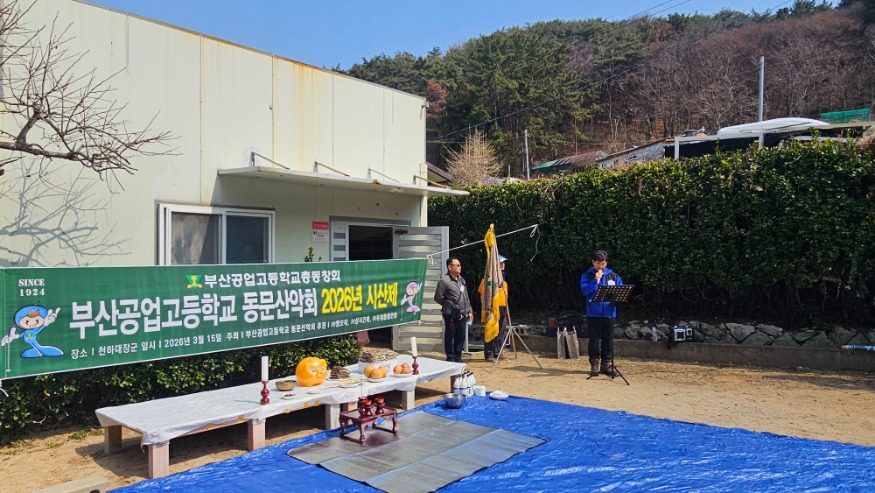 KakaoTalk_20260315_190805000.jpg