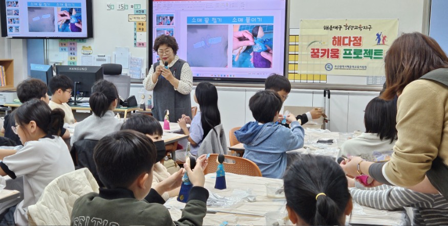 20260316 해운대교육지원청, 희망교육지구 체험활동 지원_붙임.jpg