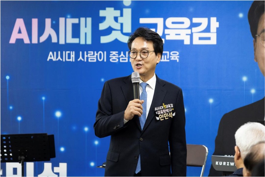 안민석 공약발표.jpg