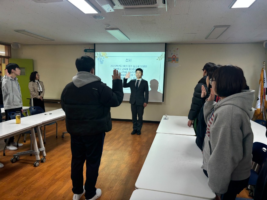 20260325 부산학생인성교육원 한빛학교, 2026학년도 1학기 입교식 개최_붙임.jpg
