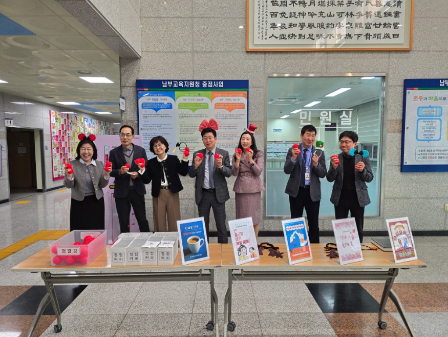 20260327 부산남부교육지원청, 굿모닝 청렴 캠페인 펼쳐_붙임1.jpg