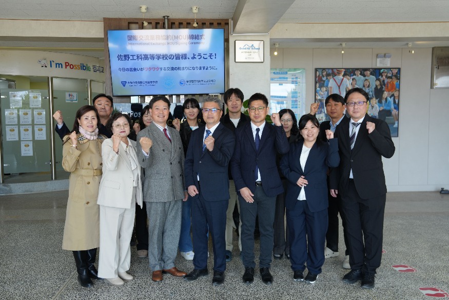 20260327 부산컴퓨터과학고, 일본 사노공과고와 국제교류 업무협약 체결_붙임.jpg