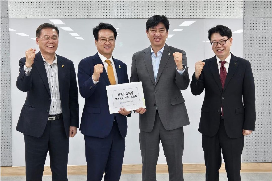 안민석 사회복지협의회.jpg