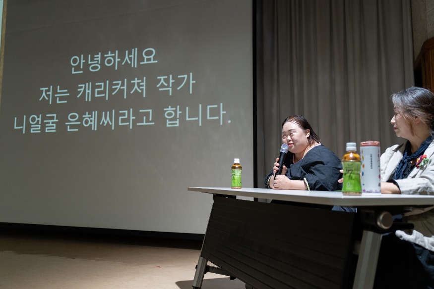 20260417 부산교육청, 서은혜 작가 초청 ‘장애 인식 개선’ 교육 실시_붙임3.jpg