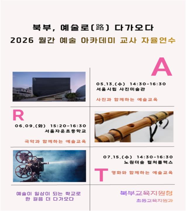 서북.jpg