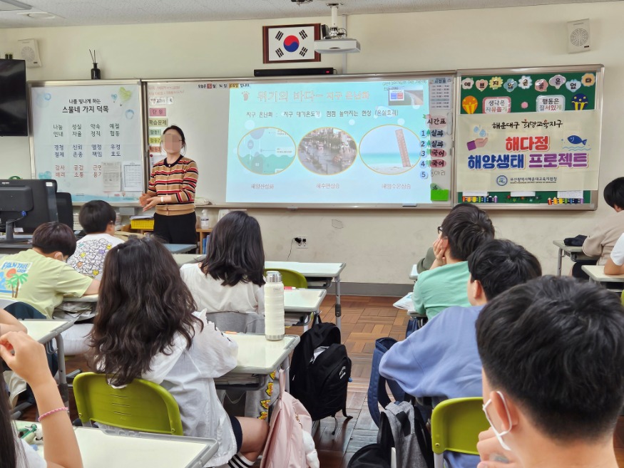 20260504 해운대교육지원청,‘해양생태 지킴이 프로젝트’운영_붙임.jpg