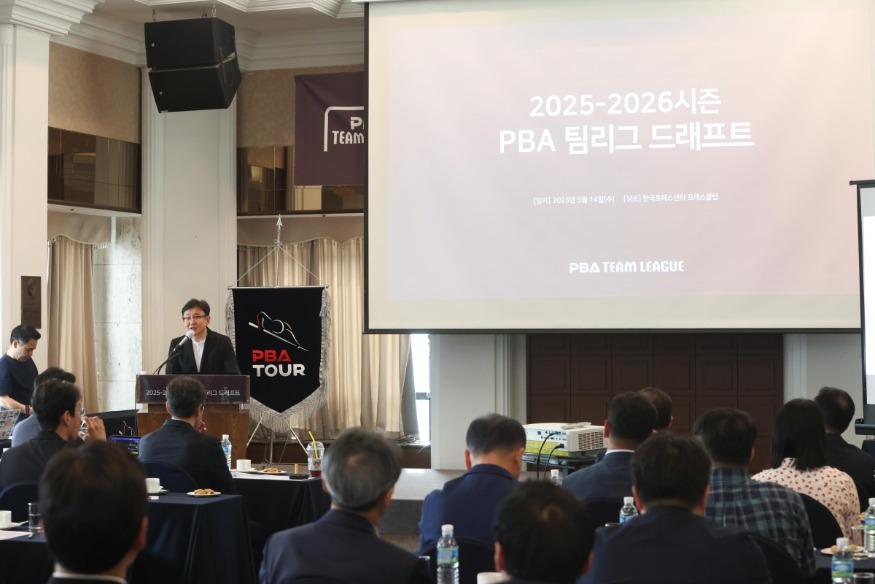 [크기변환]2025-26시즌 드래프트 전경.jpg