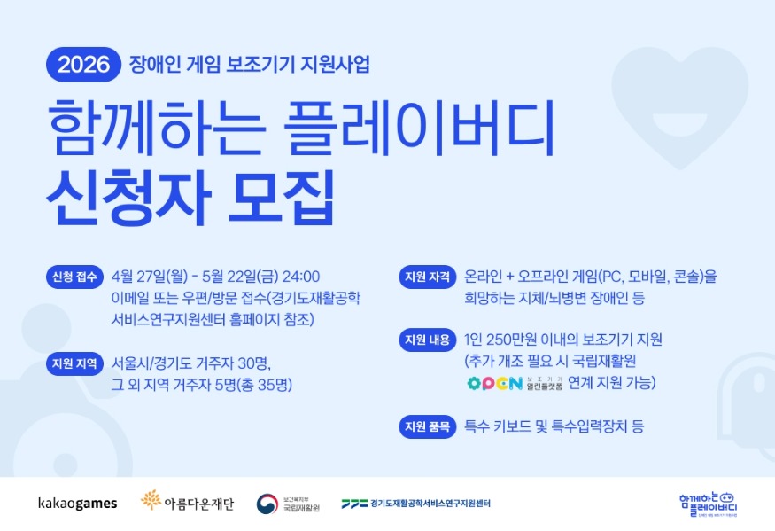 일괄편집_29681_3389334_1778733125539042402.jpg