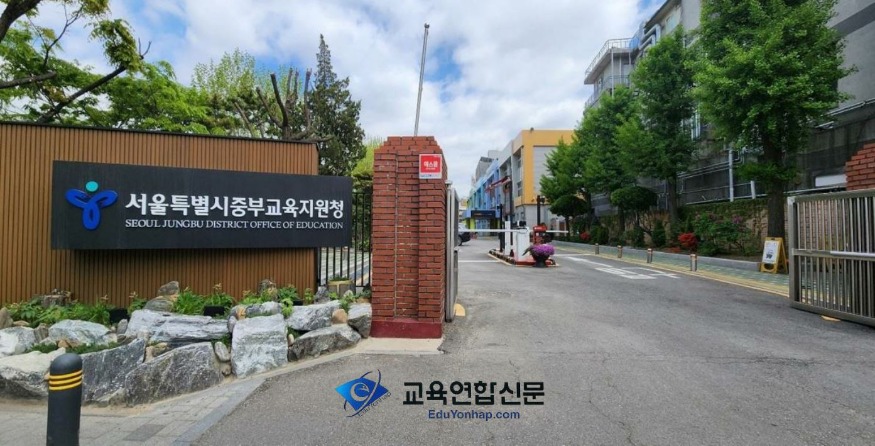 서울 중부.jpg