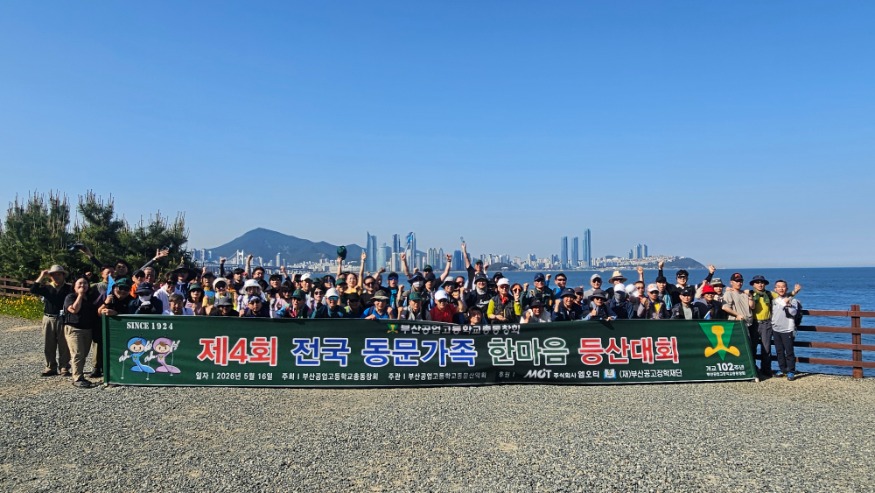 KakaoTalk_20260517_072635973.jpg