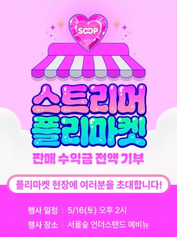 스트리머 표지.jpg