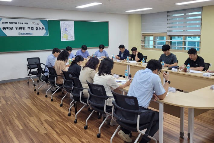 20260520 부산북부교육지원청, 관계기관 협업으로 안전한 통학환경 조성_붙임.jpg
