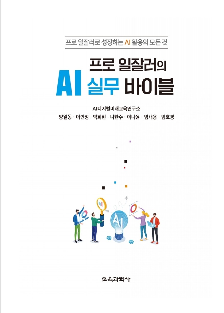 일괄편집동국대.jpg