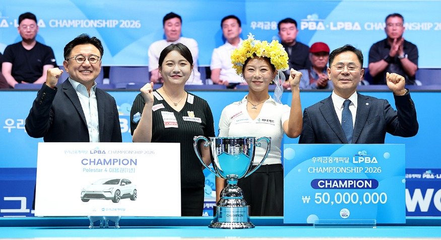 060A1247 (왼쪽부터) PBA 장상진 부총재, 김민아, 김가영, 우리금융캐피탈 기동호 대표이사가 '고양 킨텍스 PBA 스타디움'에서 열린 '우리금융캐피탈 LPBA 챔피언십 2026' 시상식에서 기념사진을 찍고 있다.jpg