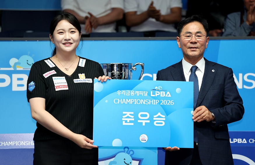 060A0842 김민아(왼쪽)가 23일 '고양 킨텍스 PBA 스타디움'에서 열린 '우리금융캐피탈 LPBA 챔피언십 2026' 시상식에서 준우승을 수상하고 있다. 오른쪽은 우리금융캐피탈 기동호 대표이사.jpg