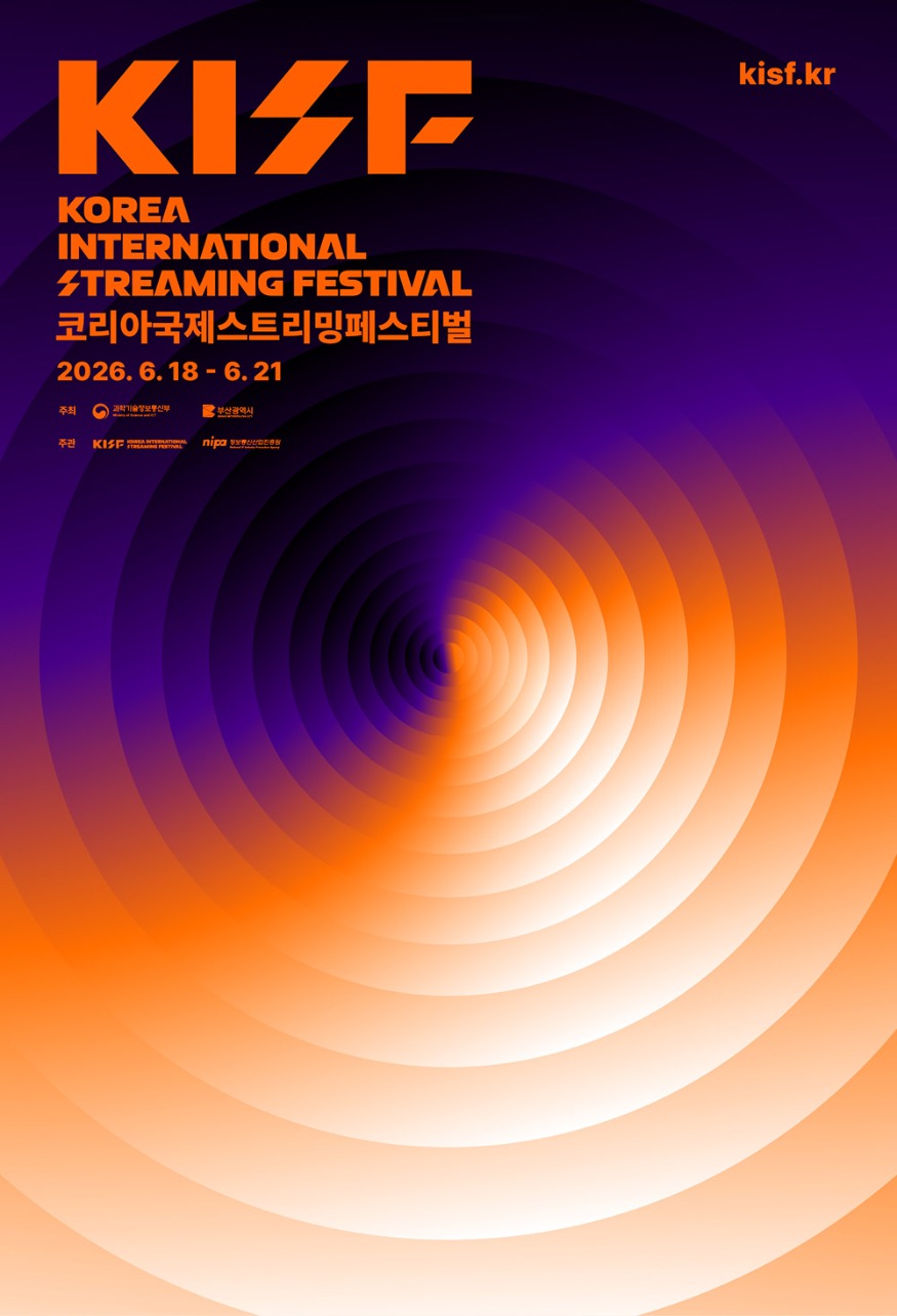 2026 코리아국제페스티벌_poster.jpg